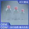 Botella de Aceite de Masaje para Bebé y Mascotas 100ml200ml300ml Botella de Aceite Hidratante Johnson's Botella de Empaque para Champú y Gel de Ducha
