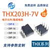 Nuevo Original THX203H-7V THX203 Paquete DIP-8 Chip IC de Potencia Conmutada en Línea