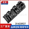 Aplicável ao interruptor regulador de janela Volvo XC90 S90 V90 botão de controle de janela elétrica 31433927
