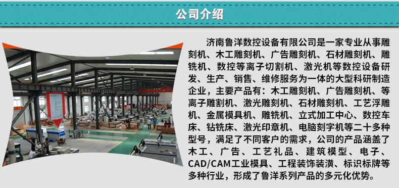 6060雕铣模具雕刻机_10