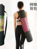 Acessórios: Bolsa de Yoga, Bolsa para Tapete de Yoga, Bolsa de Rede para Tapete de Yoga, Capa para Tapete de Yoga, Mochila para Tapete de Yoga, Bolsa de Rede, Bolsa de Armazenamento