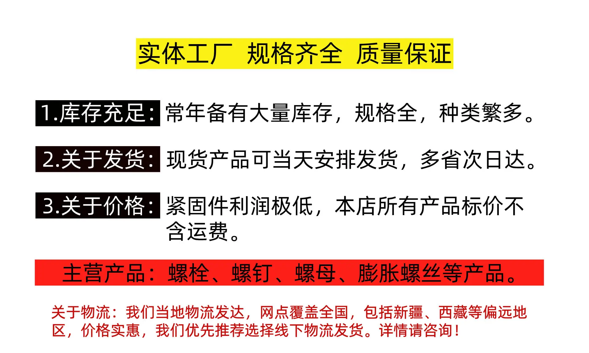 公告