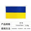 Parche Bordado de Bandera Nacional 8*5cm con Cierre de Velcro para Mochilas, Insignia Cuadrada para Sombreros y Decoración de Ropa