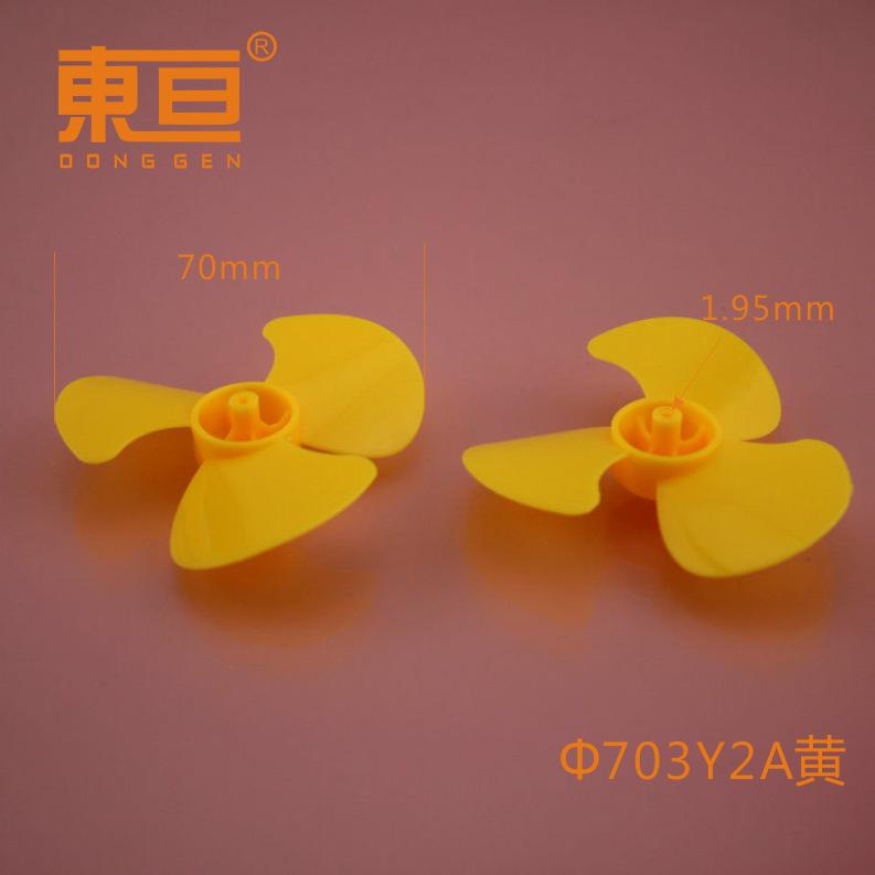 703Y2A黄10