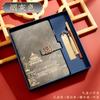 Set de caja de regalo de cuaderno Guochao a5 bloc de notas de negocios memoria USB bolígrafo regalo para evento de reunión anual de empresa logotipo personalizado