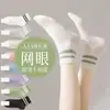 Calcetines para Mujer Verano Malla Transpirables para Mujer Blancos Estilo Coreano Calcetines Tobilleros para Mujer Bajos Deportivos Estilo Universitario Versátiles Universales