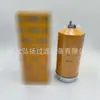Los fabricantes suministran 320-07426 P564430 MDF9137 32007426 elemento de filtro de combustible filtro