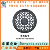 Esculturas em tijolo vazado estilo antigo, grades de cimento em relevo para janelas, padrões translúcidos para janelas, muros de pátio, paredes divisórias, decoração arquitetônica estilo chinês