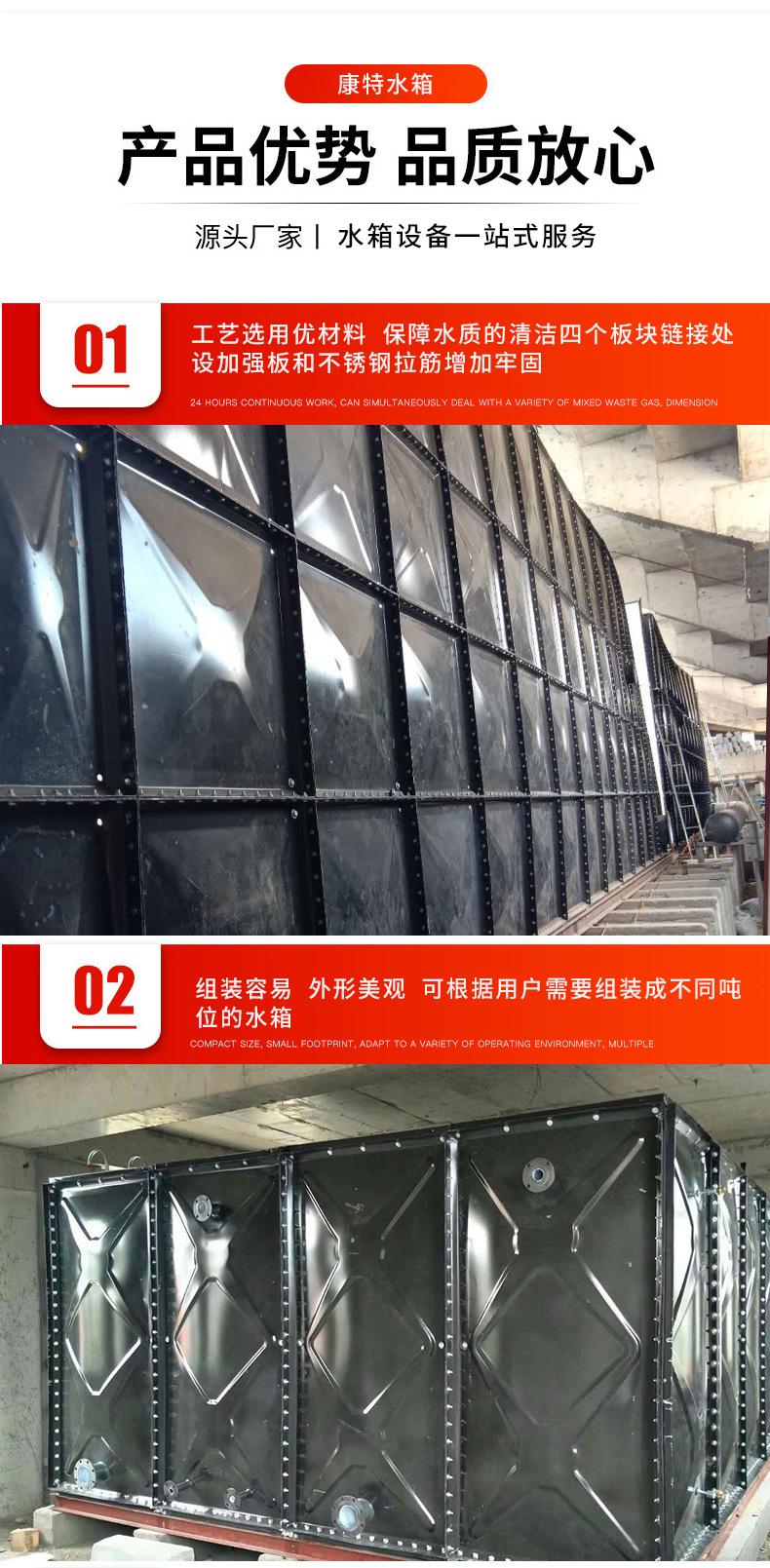 搪瓷水箱_05.jpg