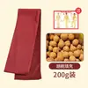 Bolsa de Aba de Noz Bolsa de Aba Cornus officinalis Método Antigo de Meridianos Saudáveis Sump de Aba Massagem no Pescoço para Meia-idade e Idosos Sump Traseiro