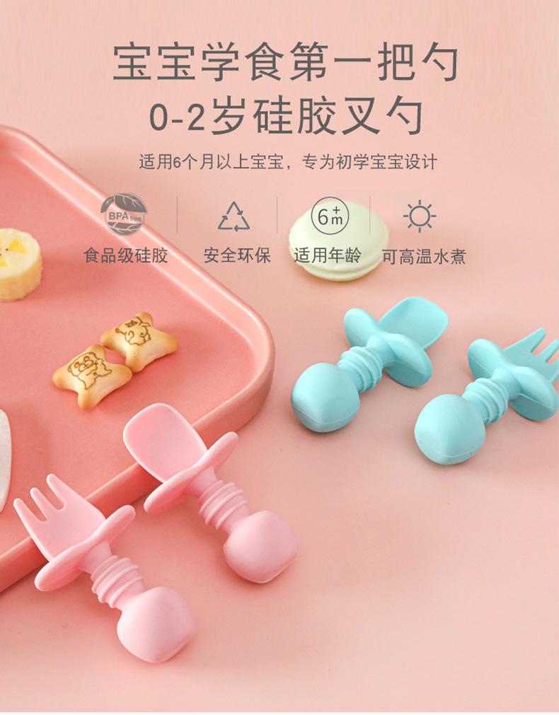 硅胶舔舔勺_01.jpg