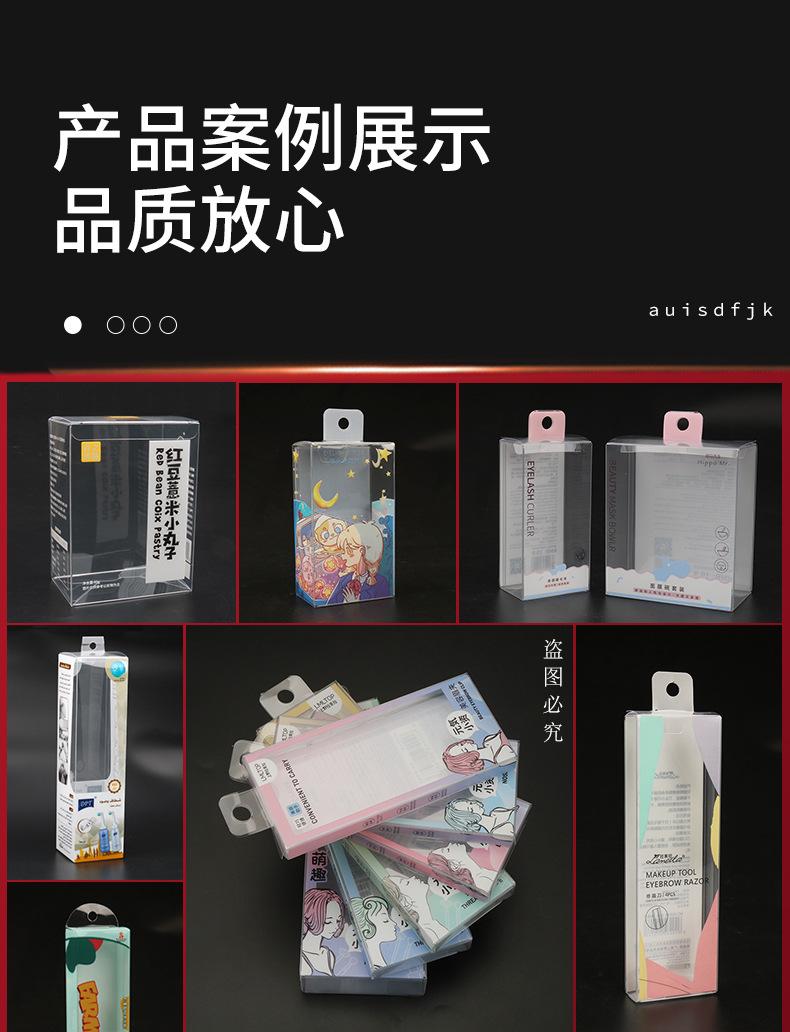定制胶盒-详情页_03
