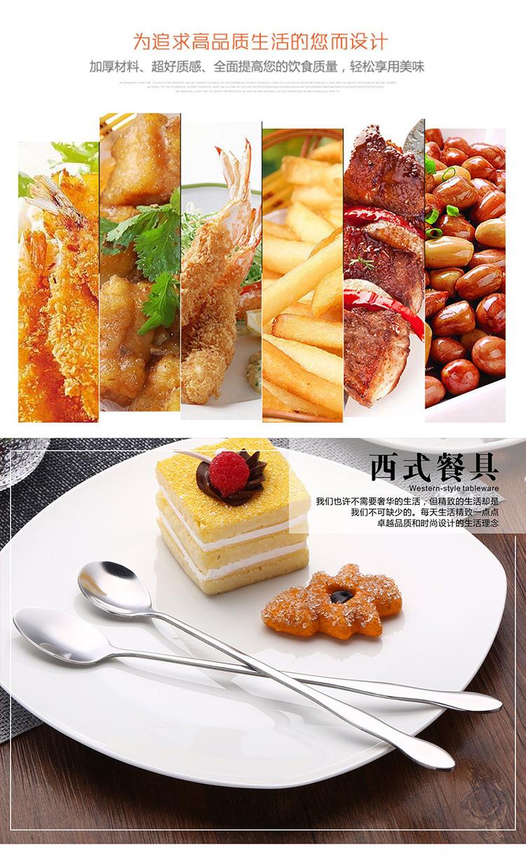 加长搅拌勺子