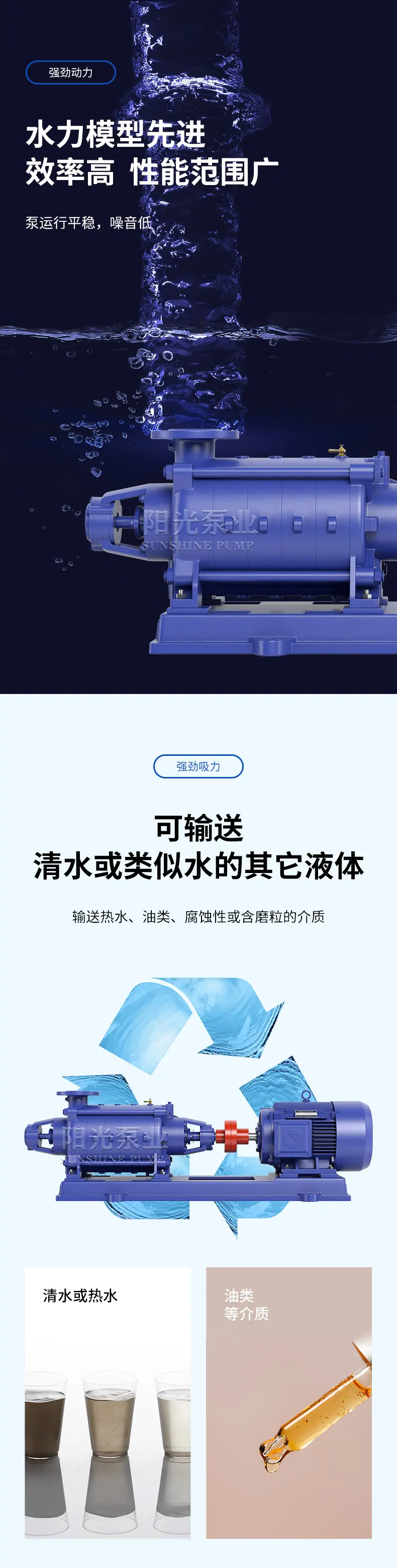 D型多级离心泵-详情1_05.jpg