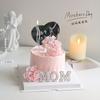2025 Día de la Madre Decoración Feliz para Pastel Amor Adornos de Espejo Cibercelibrante Ramo de Claveles Perla Adorno MOM