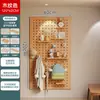 Estante de Almacenamiento de Tablero Perforado de Madera Maciza, Estante de Exhibición para Montar en la Pared para Sala de Estar, Perchero Multifuncional para Abrigos y Paraguas
