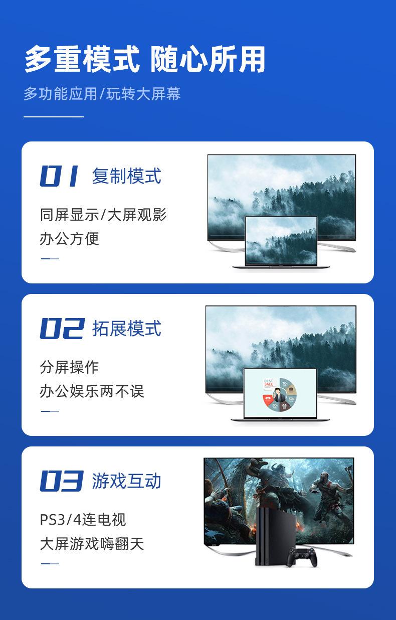 HDMI扁平9.jpg