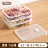 BNBS Lonchera Engrosada, Contenedor de Almacenamiento de Alimentos de Gran Capacidad de Grado Alimenticio Antibacteriano con Iones de Plata, Caja de Almacenamiento Específica para Refrigerador