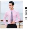 Camisa de Manga Larga Nueva de Primavera y Verano Estilo Coreano para Hombre Ropa de Negocios Sin Planchado Ropa de Trabajo para Hombre y Mujer Igual Camisa Slim-fit