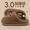 Lindas zapatillas de algodón antideslizantes para mujer, nuevo estilo otoño/invierno 2026, zapatillas de interior para el hogar esponjosas y cálidas