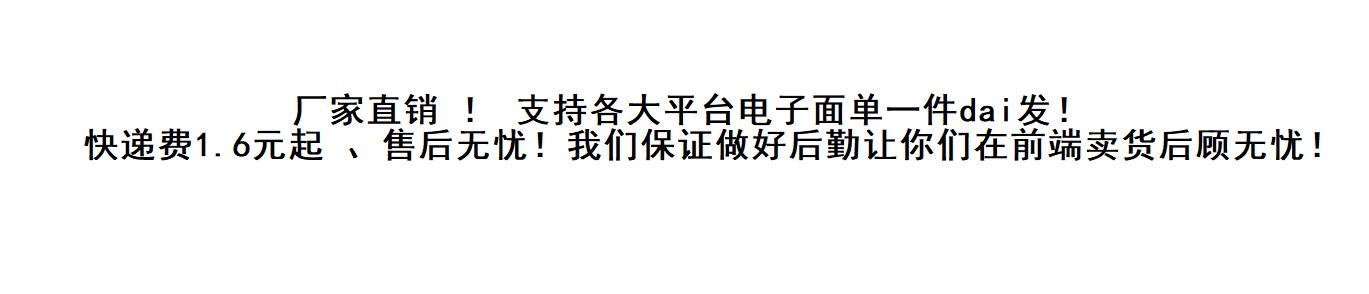 代发