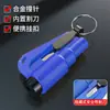 Rompeventanas Multifuncional para Coche Martillo de Escape Segundos para Romper Cristales Martillo de Emergencia para Salvar Vidas en Vehículos Rompeventanas Escape Martillo de Seguridad