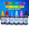 Tinta al por mayor de otro color con tinte fantasma adecuada para impresora epep cartucho de tinta de 100 ml tinta de relleno de suministro continuo 500 ml