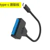 Cabo Adaptador USB 3.0 para SATA Easy Drive Transfronteiriço 2,5/ 3,5 polegadas Disco Rígido Mecânico Cabo Adaptador USB Duplo com Fonte de Alimentação DC