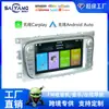 Adecuado para Focus Estilo Original de Coche Navegador de Coche Android de 7 pulgadas Reproductor Inteligente Carplay Máquina Todo en Uno