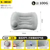 Almohada inflable tipo presión, almohada de soporte para el cuello portátil para viajes de larga distancia, siesta en avión, almohada en forma de U para soporte del cuello en el coche