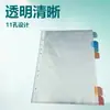 Bolsa Personalizada de Hojas Sueltas con Tarjeta de Clasificación de Colores Material PP Transparente 11 Agujeros Tira Blanca Especificación A4 Bolsa de Página Interior