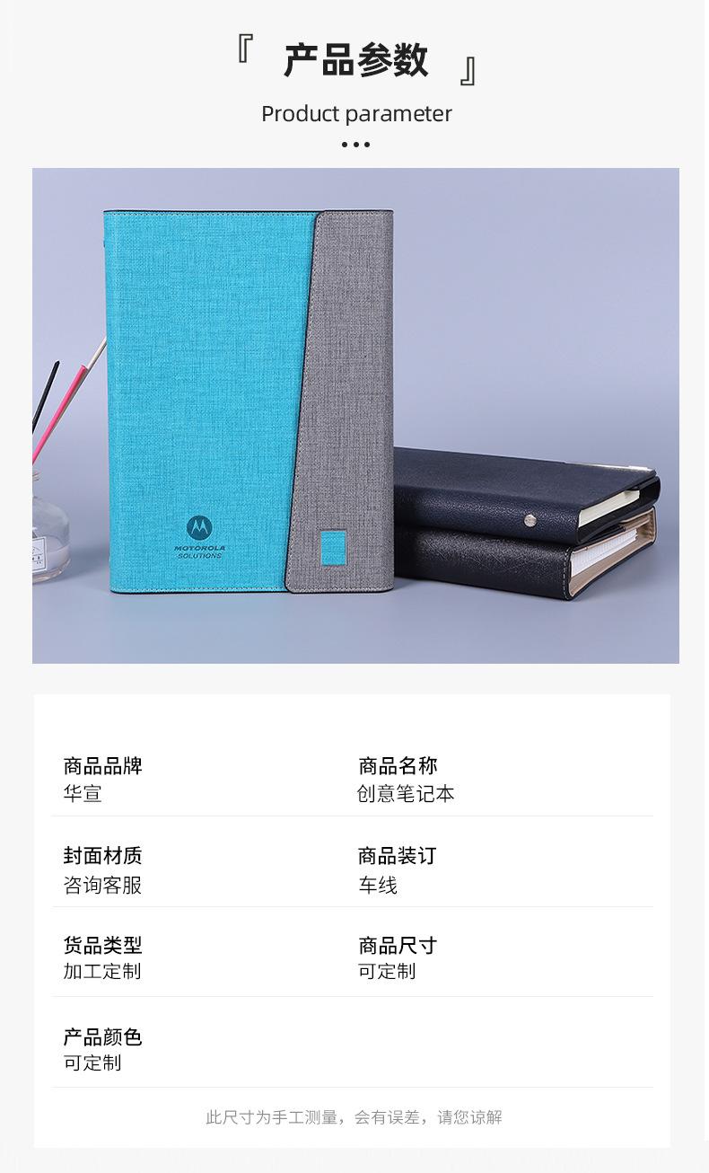 本子详情_09.jpg