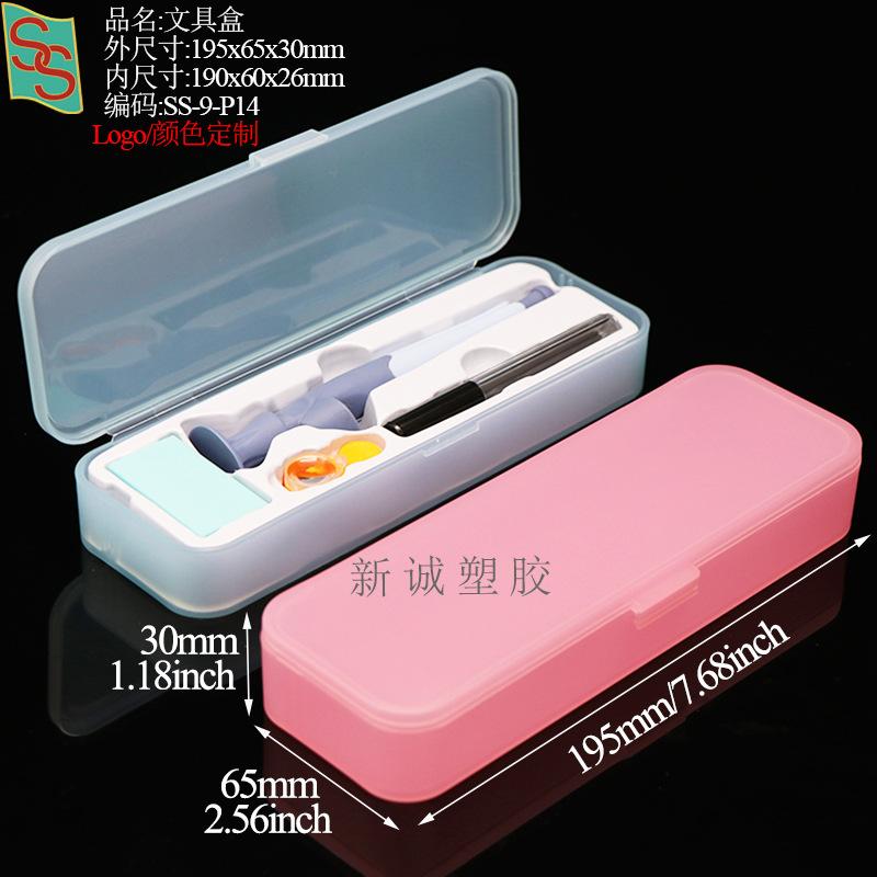 SS-9-P14笔盒.jpg