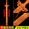 Espada de Madera de Durazno Pura Feicheng Talla en Madera Espada Taoísta Adorno Personal para Bebés y Niños Colgante de Espada Tesoro Decoración para Sala de Estar y Dormitorio