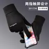 Guantes Táctiles Unilaterales para Hombre para Ciclismo, Antideslizantes, Forrados de Felpa, Engrosados, a Prueba de Frío, Cálidos, Impermeables, Cortavientos, a Prueba de Lluvia, de Dedos Completos