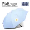 Venta al por mayor de paraguas de doble uso para lluvia y sol, sombrillas pequeñas de margarita para el sol, protección solar, paraguas grandes automáticos, personalizables para publicidad