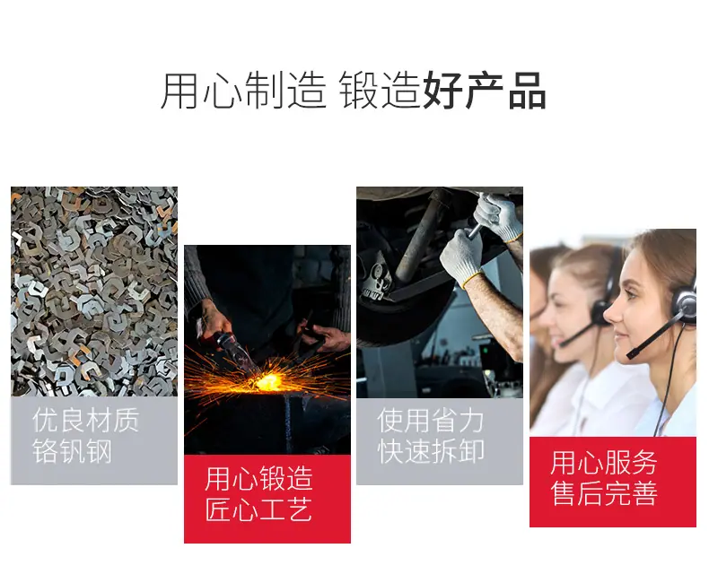 弹簧拆装器_02