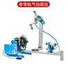 Posicionador Automático de Soldadura 30kg Posicionador de Soldadura Pequeño Banco de Trabajo para Soldadura de Costura Anular de Brida Rotatoria de Tubería
