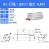 Vcar Motor de Bobina de Voz Pequeño Micro Lineal Vibración Módulo Cilíndrico Flexible Vibración Motor Pequeño Vibración
