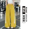 Pantalones deportivos de secado rápido a rayas rosas para mujer, estilo otoño, talla petite, pantalones curvos estilo americano, pantalones anchos casuales holgados