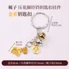 Cen Cento Estilos Cinco Elementos Chaveiro Pequeno Pingente DIY Carro Pendurado Bolsa Pendurado Ornamento Fio de Algodão Esfregado à Mão Pingente de Borla Celular Pendurado Ornamento