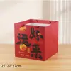 2026 Nuevo Estilo Cubo de la Fortuna Flor Festiva Bolsa de Regalo Tote 350g Engrosada Gato de la Suerte Ventana de Tarjeta Blanca