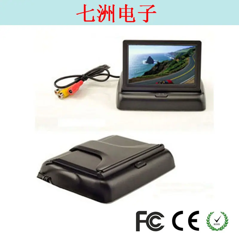 4.3寸折叠屏
