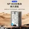 Batería Np-W235 Tipo-C Carga Directa Batería de Cámara Es Adecuada para Fuji Xs20 Xt5 Xt4 Gfx 100S
