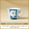 Taza de Té Jazmín Azul Tinta Borracha Cerámica Set Personal de Té con Asa Taza de Té para el Hogar