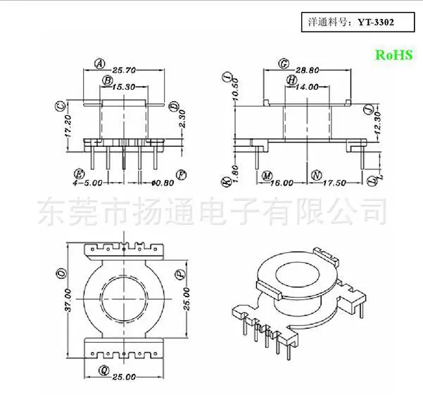 POT3319骨架立式5+5针 YT-3302