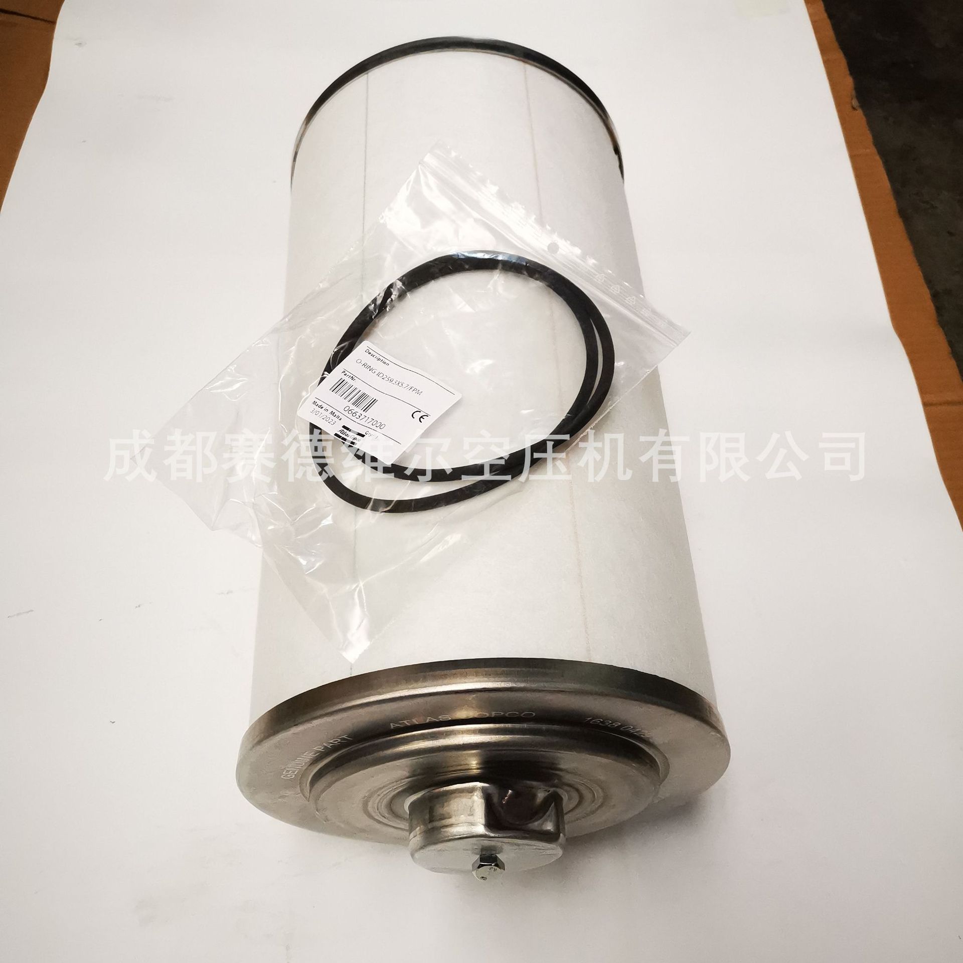 阿特拉斯空压机油气分离器2911019200=2911019