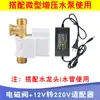 912 Conector Rápido Simple de Tubería Codo en T Conector Recto Accesorios de Riego por Goteo Juego Completo Conector de Enchufe Rápido de Microaspersión Tapa Final de Aspersor