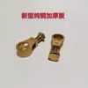 Abrazaderas para Borne de Batería Engrosadas Abrazaderas para Terminales de Batería de Coche Clips Conectores para Borne de Batería