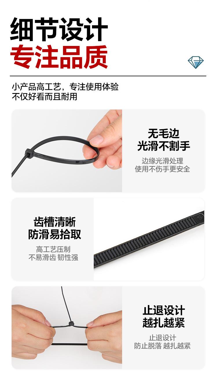 扎带详情_07